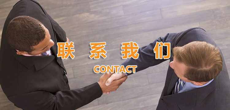 联系pg电子游戏