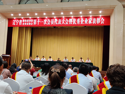 锦州pg电子游戏总经理谭鑫荣获“2018年度辽宁省优良企业家”称号