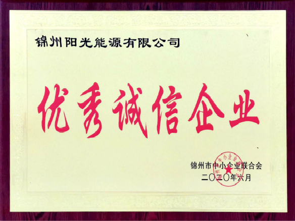 锦州pg电子游戏与诚信同业