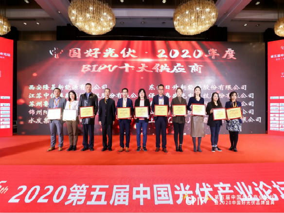 守正笃实，行稳致远| 锦州pg电子游戏再次揽获两大奖项